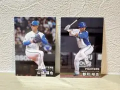 プロ野球カード　日本ハム 山﨑投手、郡司選手