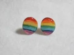 レジン　レインボー　虹　ピアス