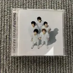 Beautiful World