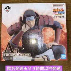 一番くじ NARUTO A賞 千手柱間 フィギュア
