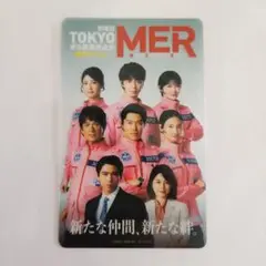 劇場版 TOKYO MER グッズ