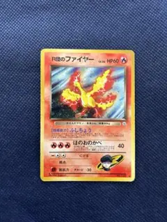 Item thumbnail for item 9e227ae1-911c-461f-b404-9248a8380999
