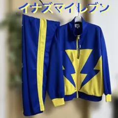 イナズマイレブン　雷門中ジャージ　Lサイズ　しまむら