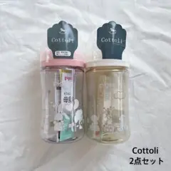 Cottoli* 母乳実感 哺乳瓶 プラスチック製 240ml 2点セット