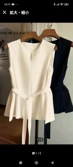 新品　SHEIN　ノースリーブブラウスリボン　２枚セット