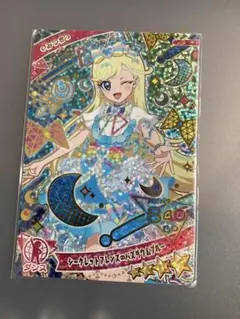 ひみつのアイプリ　シークレットフレンズ　バズリウムブルー　みつき　星4