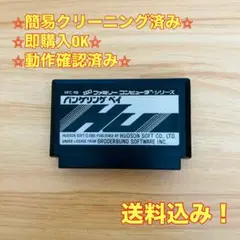 バンゲリング ベイ ファミコン レトロ ソフト