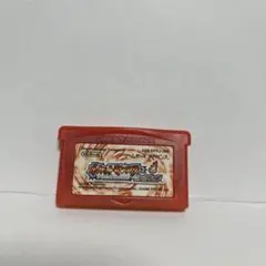 ポケットモンスター　ファイアレッド