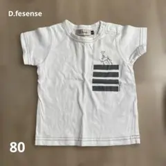 D.fesense カブトムシTシャツ80cm
