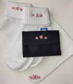 手刺繍三つ折り靴下　ミニタオルとミニティッシュケースセット　幼稚園小学校お受験