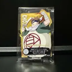 一番くじNARUTO 中忍試験編 I賞 ACLLECT 秋道 チョウジ アクスタ