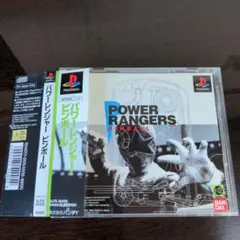 帯付き美品/パワーレンジャー ピンボール/PS1ソフト