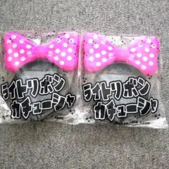 未使用 ライトリボンカチューシャ ピンク ✕2