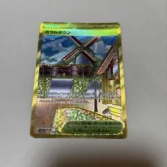 ポケットモンスター　カード