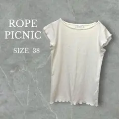 ロペピクニック Tシャツ リブ フリル袖 シンプル フェミニン 大人可愛い M
