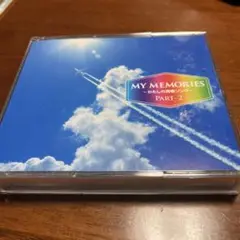 わたしの青春ソング　パート２