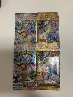 ポケモンカード　ハイクラスパック4P VSTARユニバース　テラスタルフェスex