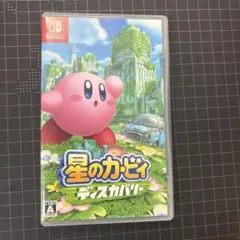 星のカービィディスカバリー