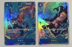 ワンピースカードゲーム マルコ PRB02-008 SR パラレル　SR付き
