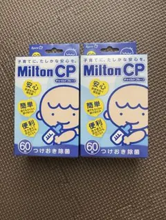 Milton CP 哺乳瓶用洗剤 60包入り