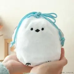 ぼく、シマエナガ。 もふもふ巾着袋