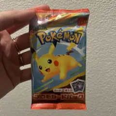 ハッピーセット　ポケモンカード