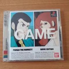 PUNCH THE MONKEY！GAME EDITION