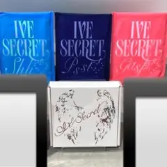 IVE SECRET 未開封 アルバム 4形態