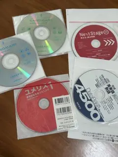 英語学習 CDセット LANDMARK ユメリス NextStage