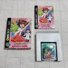 カードキャプターさくら 友枝小学校大運動会 ゲームボーイカラー GB