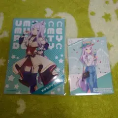 メジロマックイーン　ノベルティ