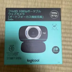 ロジクール　Logicool ウェブカメラ　C615n