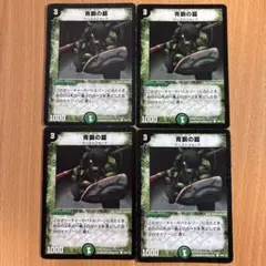 01649 青銅の鎧　初期