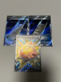 ポケモンカード 夜のタンカ×2枚 ファイトゴング各種SR