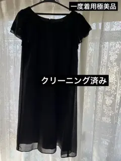 一度着用のみ黒 フレアスリーブ マタニティワンピース