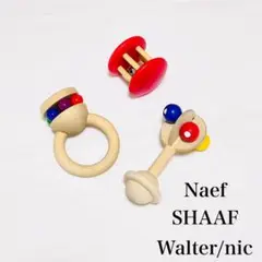 Naef ネフ Shaaf シャーフ Walter ニック ラトル 3点セット