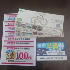 あさひ 株主優待 20000円分 サイクルベース +カードスリーブ1枚 あさひ 株主優待 20000円分 サイクルベース +カードスリーブ1枚