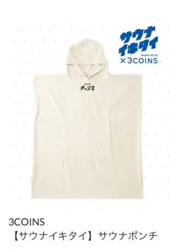 Item thumbnail for item 65f507a0-36c0-40e8-b78a-eab50ab9dbac