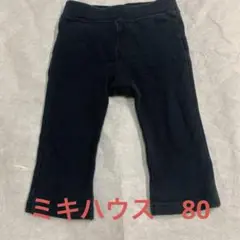パンツ クマ刺繍付き　ダブルビー