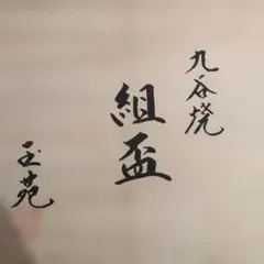 Item thumbnail for item b38a7d74-2cbb-4a30-a712-eef5993740c8