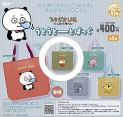 Item thumbnail for item b8c98a4c-9b5f-4a09-ad0e-4cb338d37abf