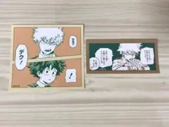 ヒロアカ原画展 コマステッカー2枚セット