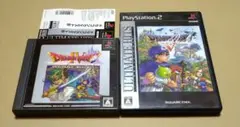ドラゴンクエスト4 ドラゴンクエスト5 PS1 PS2 2点セット