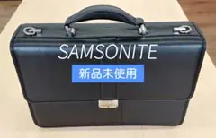 新品未使用 サムソナイト メンズ ビジネス レザー バッグ ダレス ブリーフ 黒