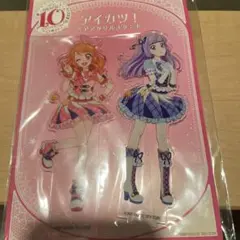 2025年最新】アイカツ ペアアクリルスタンドの人気アイテム