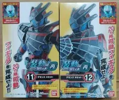 Item thumbnail for item 1e6f92f7-6bd5-479c-aa85-d5a3b4f65a34