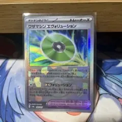 ワザマシン エヴォリューション　モンスターボールミラー
