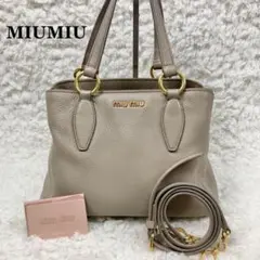美品✨MIUMIU ヴィッテロカリブ 2way ショルダーバッグ グレージュ