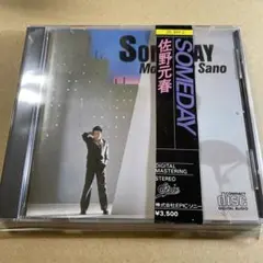 佐野元春 / SOMEDAY / 初期プレス