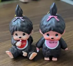 モンチッチ ガチャガチャ 2個セット